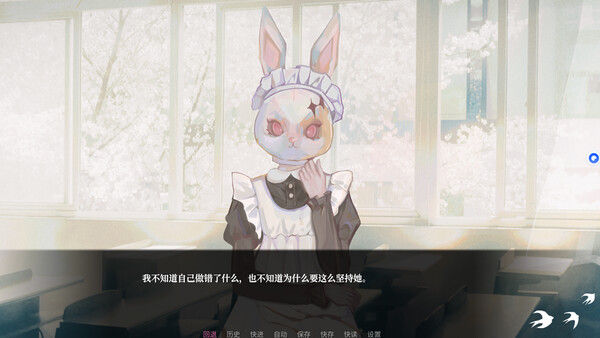 少女的幻想乐园 截图