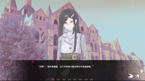 少女的幻想乐园 截图