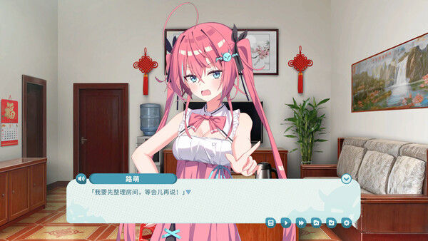 我的傲娇妹妹 MY TSUNDERE SISTER 截图