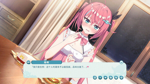 我的傲娇妹妹 MY TSUNDERE SISTER 截图