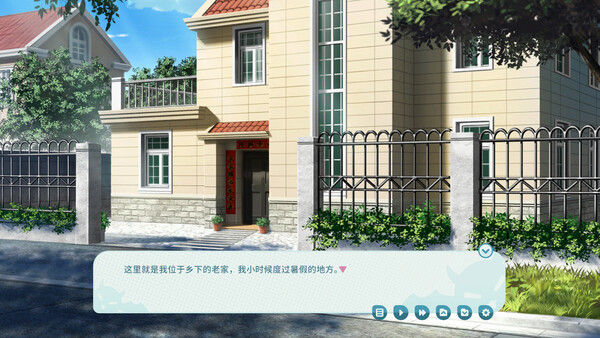 我的傲娇妹妹 MY TSUNDERE SISTER 截图