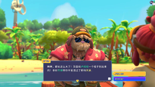 卢湖采风 截图
