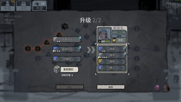 雪夜枪声 截图