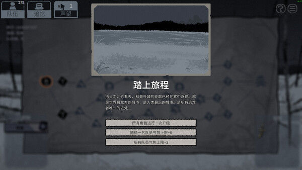 雪夜枪声 截图