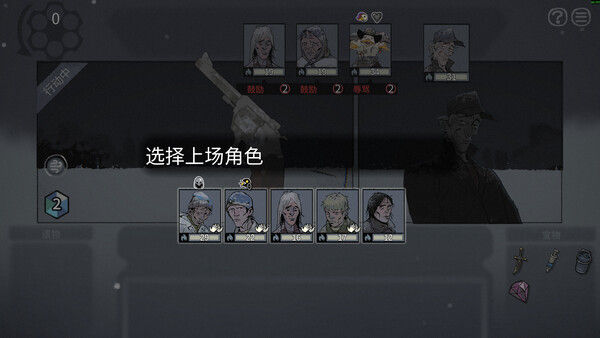 雪夜枪声 截图