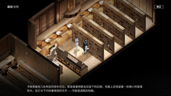 计划II：寂静谷 截图