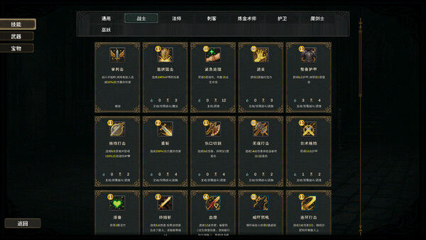 点击地牢 截图