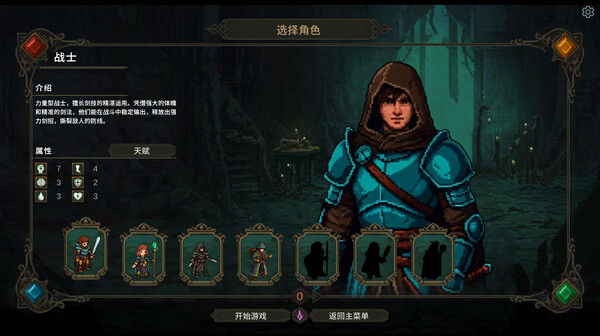 点击地牢 截图