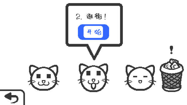 秘密告白 截图