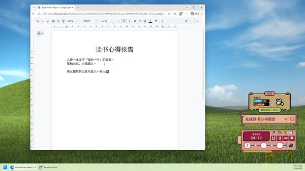 死线勇者 截图