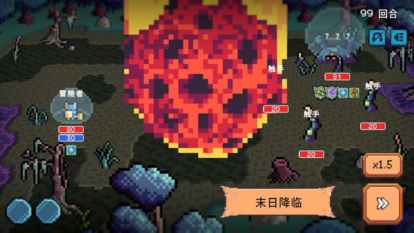 死线勇者 截图