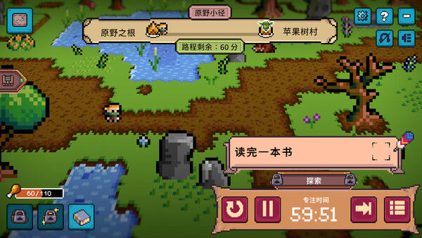 死线勇者 截图