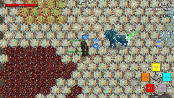 修真幸存者 截图