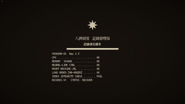 死亡游戏调查报告 截图