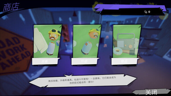 钢拳勇士/Mighty Arms 截图