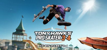 《Tony Hawk's™ Pro Skater™ 3+4》