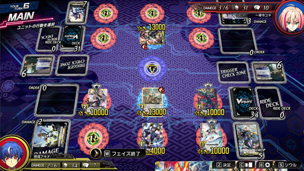 カードファイト!! ヴァンガード ディアデイズ2 截图