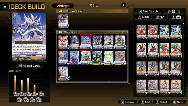 カードファイト!! ヴァンガード ディアデイズ2 截图