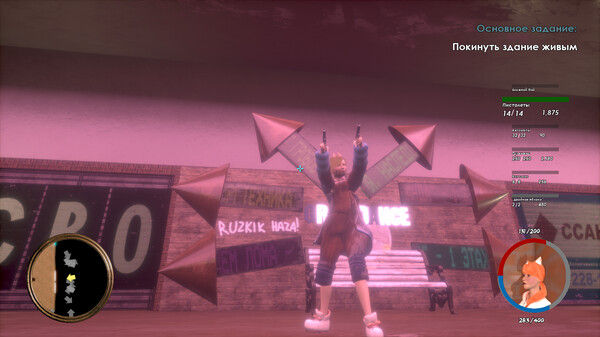 Captain Gazman Day Of The Rage 截图