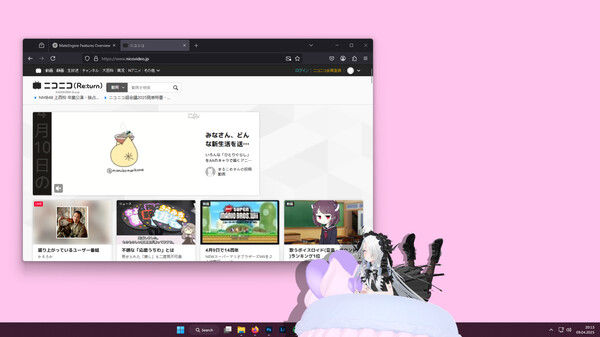 MateEngine 截图