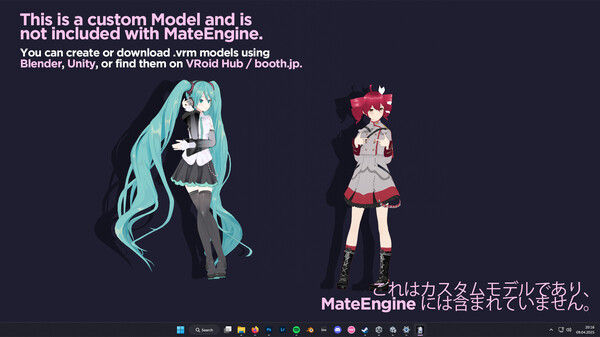 MateEngine 截图