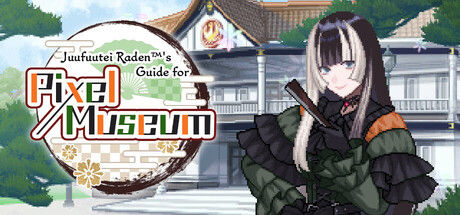 Juufuutei Raden™'s Guide for Pixel Museum 截图