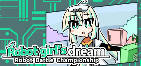 ロボット少女は夢を見る-RobotBattleChampionship- 截图