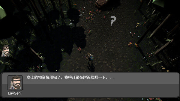 To the Eden 末日行者 截图