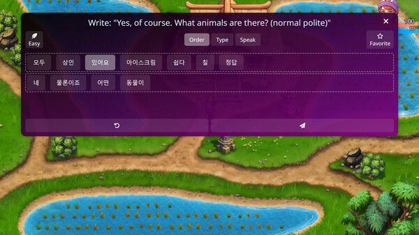WonderLang Korean 截图