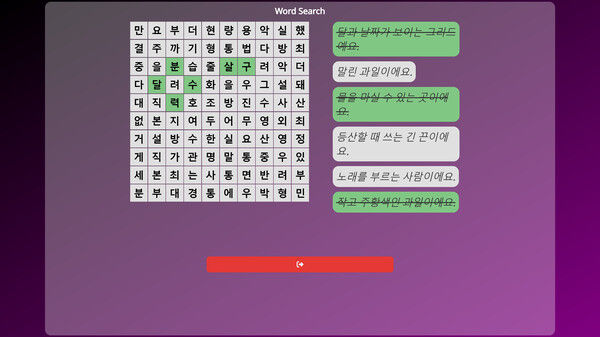 WonderLang Korean 截图