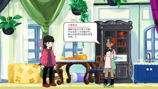 二进制恋人 截图