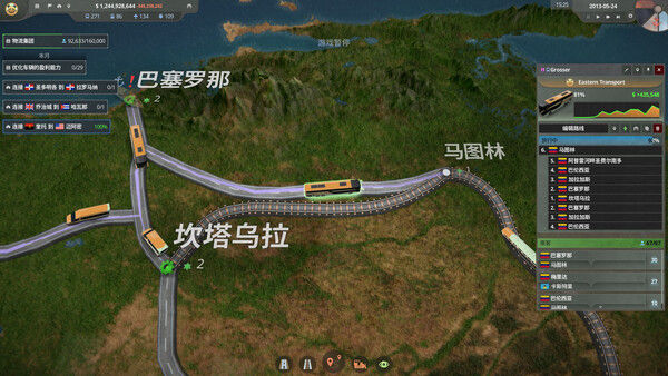 全球热潮/Worldwide Rush 截图