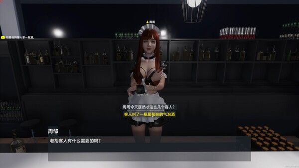 孤岛笔记 截图