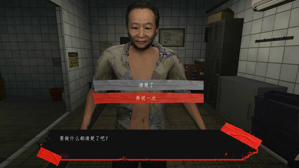 鱼蛋妹/HONG KONG HAUNTING: FISHBALL GIRL 截图