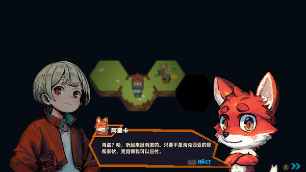 原地起啡 / SkyBrew: Entropic Strategist 截图