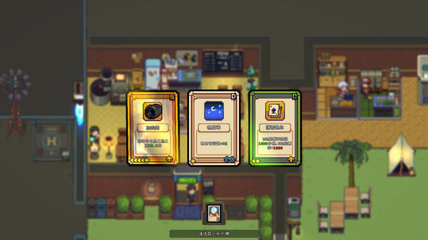 原地起啡 / SkyBrew: Entropic Strategist 截图