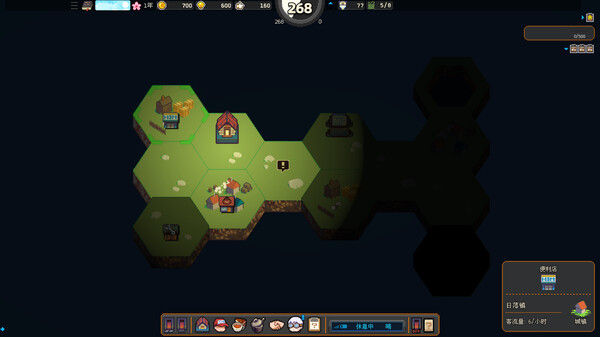 原地起啡 / SkyBrew: Entropic Strategist 截图