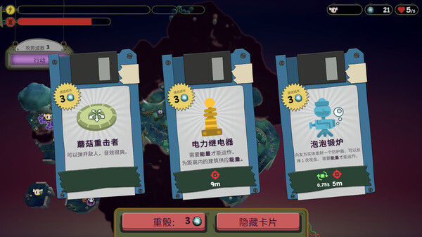 风暴要塞 截图