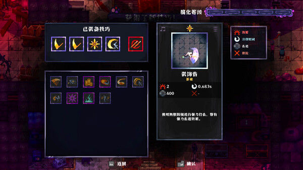 炼狱鼓手 截图