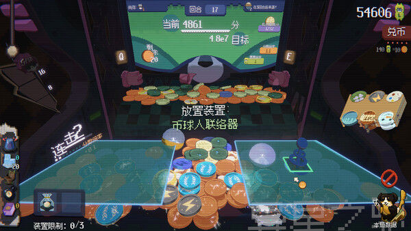 浣熊推币机 截图