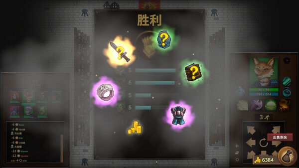 荣耀死斗2 - Mortal Glory 2 截图
