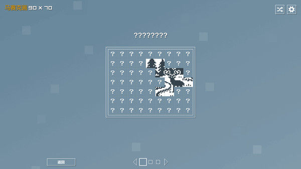 像素拼图/Pictopix 截图