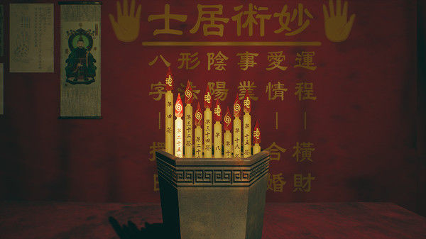港诡实录 截图