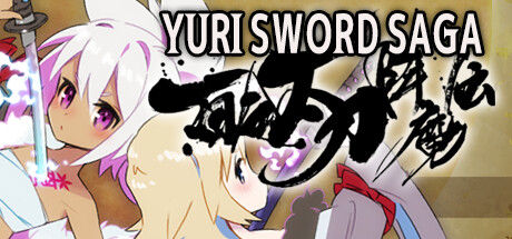 Yuri Sword Saga 截图