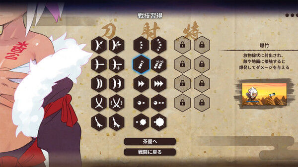 Yuri Sword Saga 截图