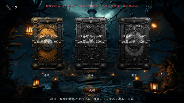 黑蚀：无尽突围 截图