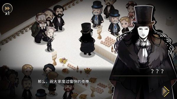 MazM: 歌剧魅影 截图