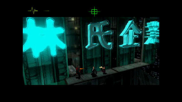 Fear Effect 截图