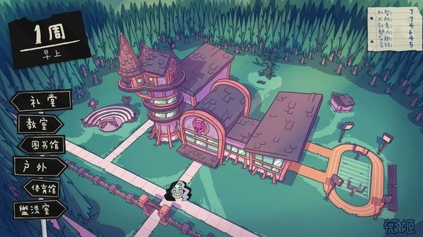 魔物学园：毕业舞会大作战 截图