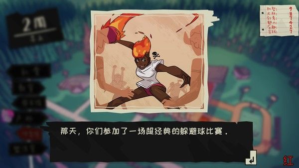魔物学园：毕业舞会大作战 截图